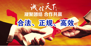 义安讨账公司